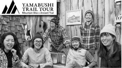 Yamabushi Trail Tour